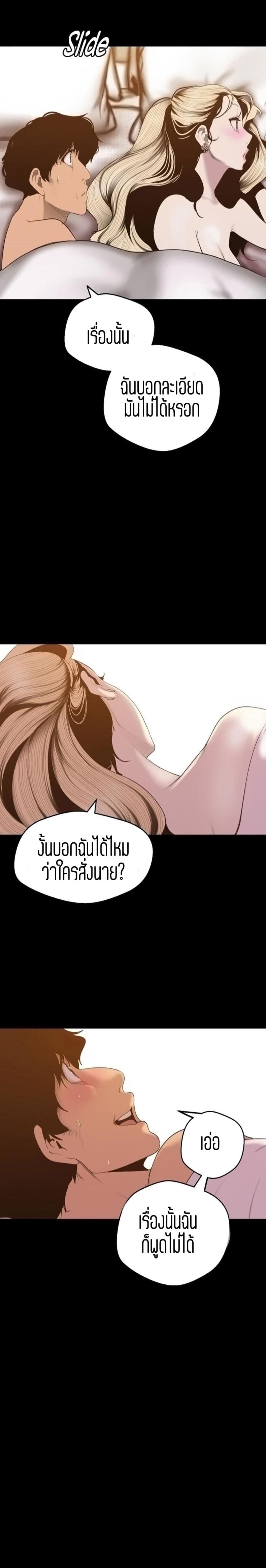 page-18