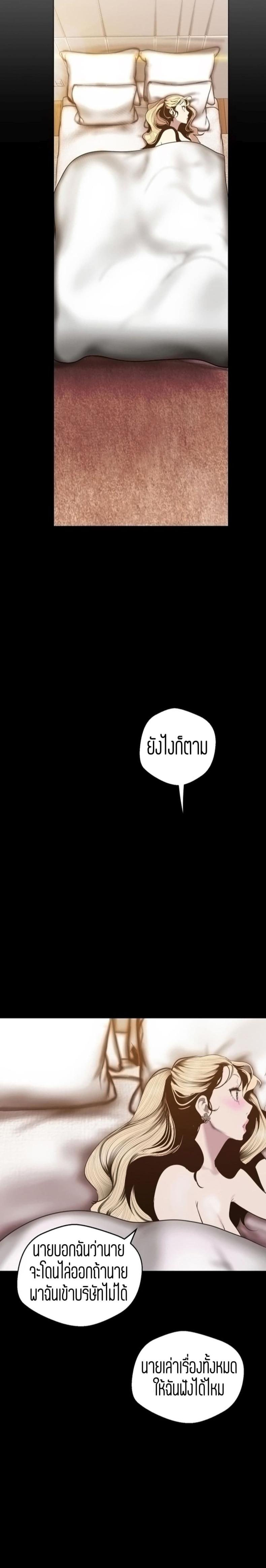 page-17