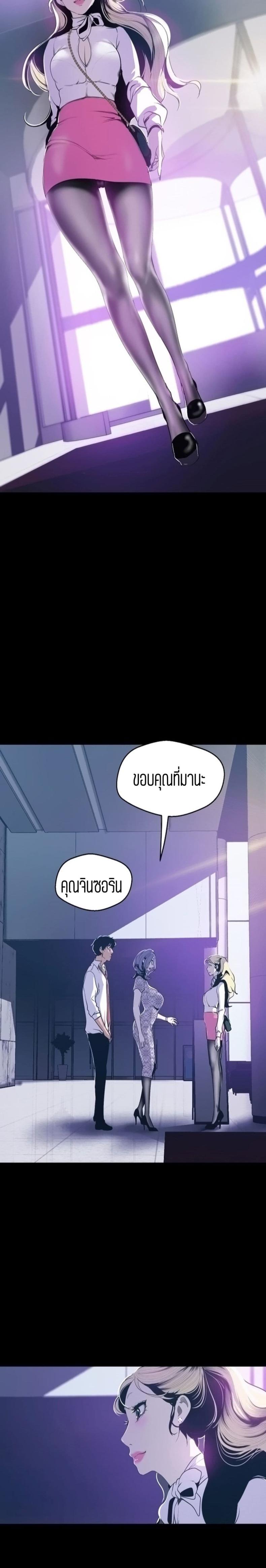 page-24