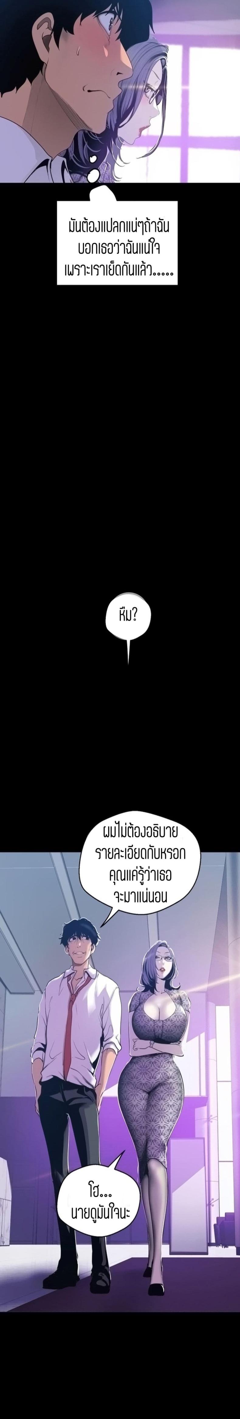 page-22