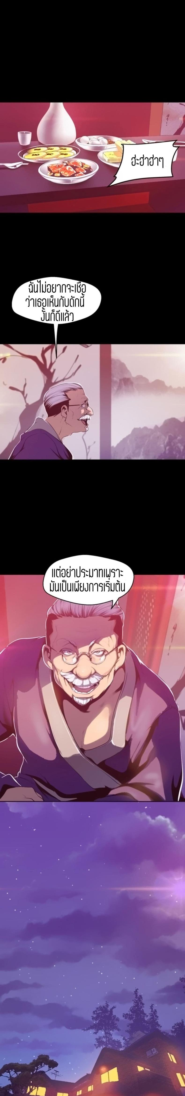page-11
