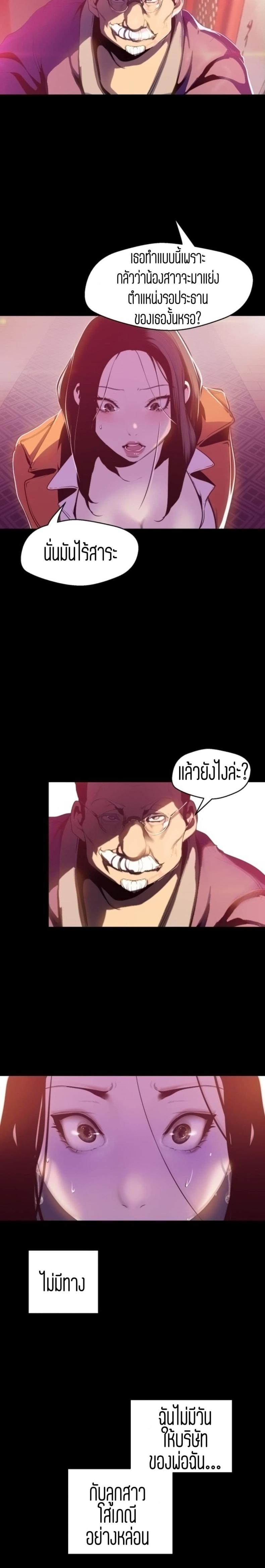 page-15