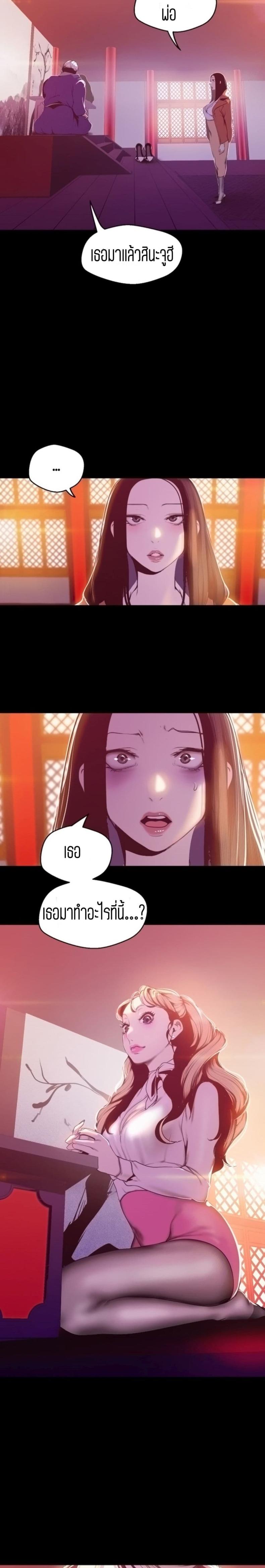 page-13