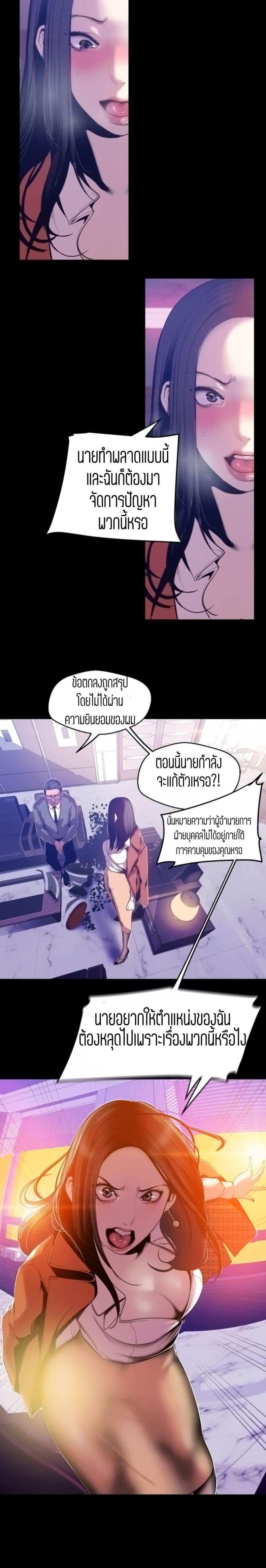 page-5