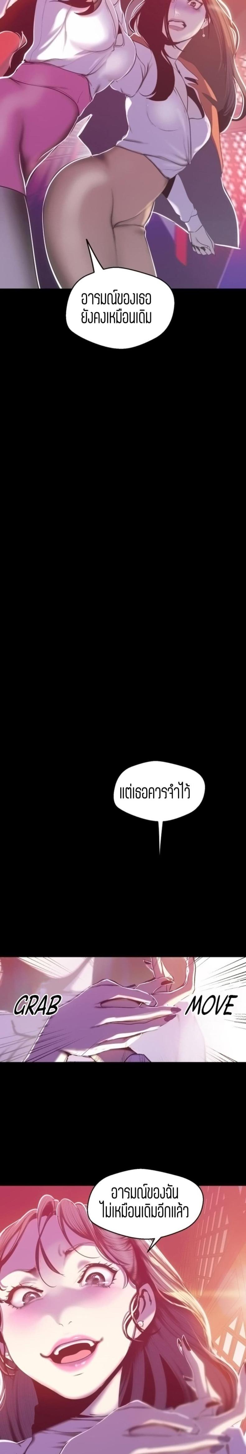 page-23