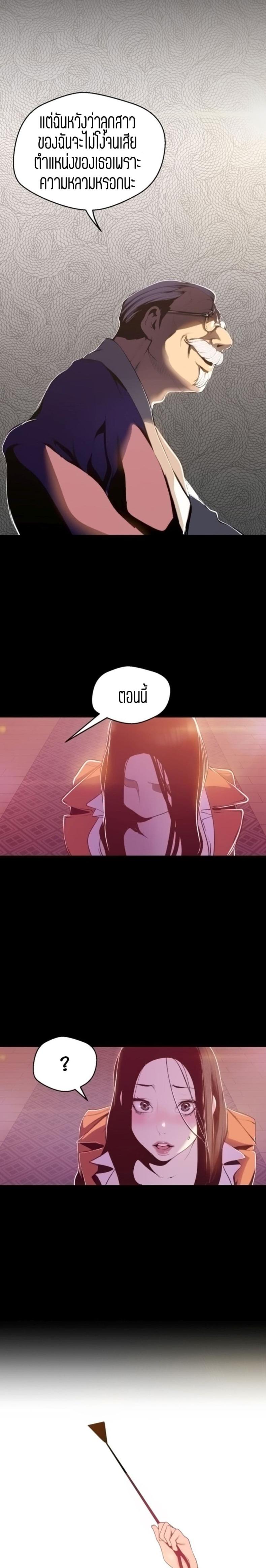 page-17