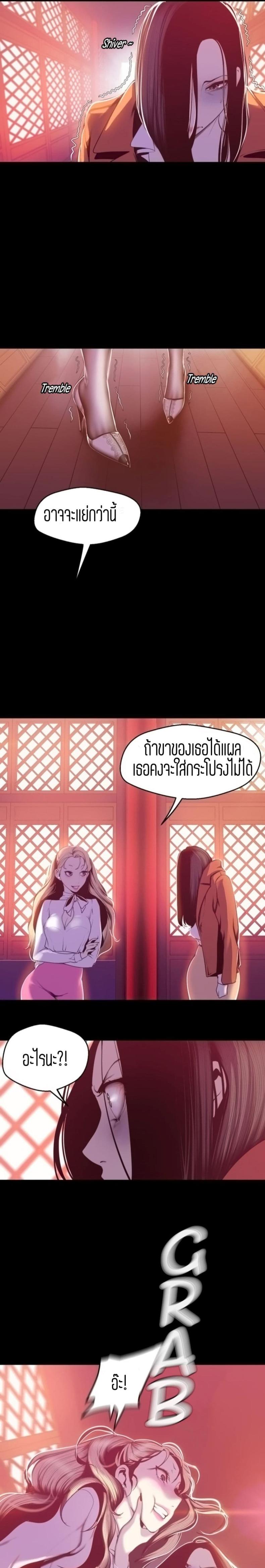 page-22