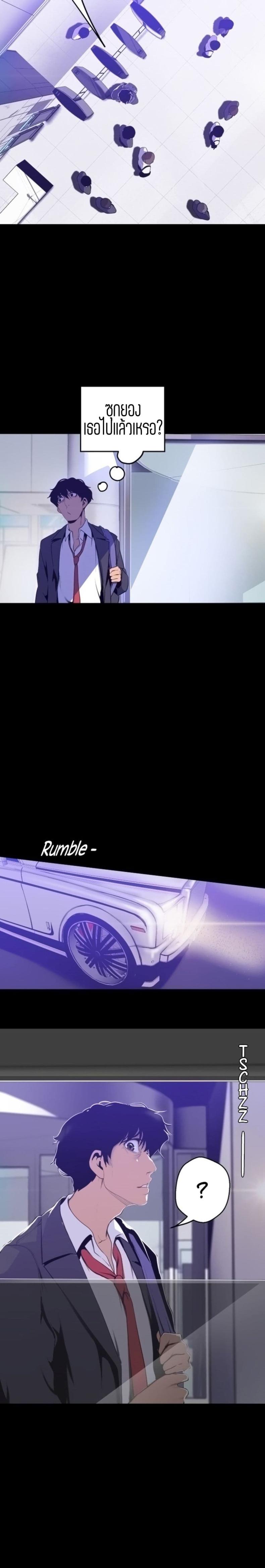 page-8