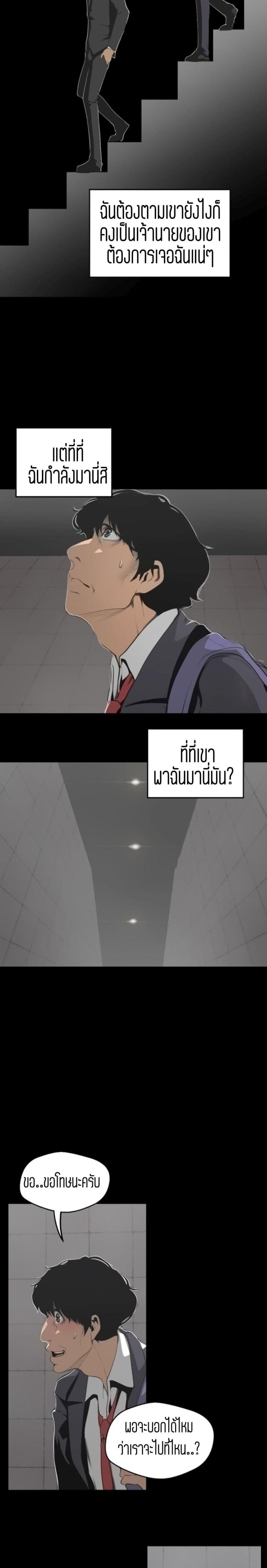 page-13