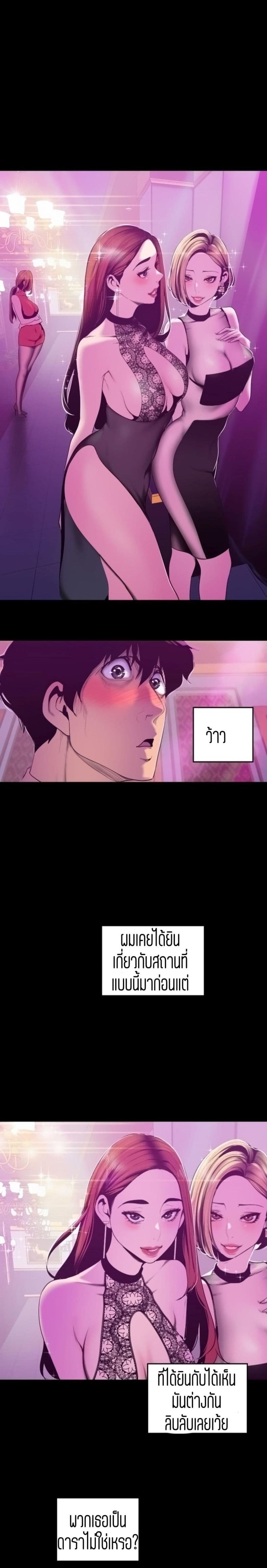page-18