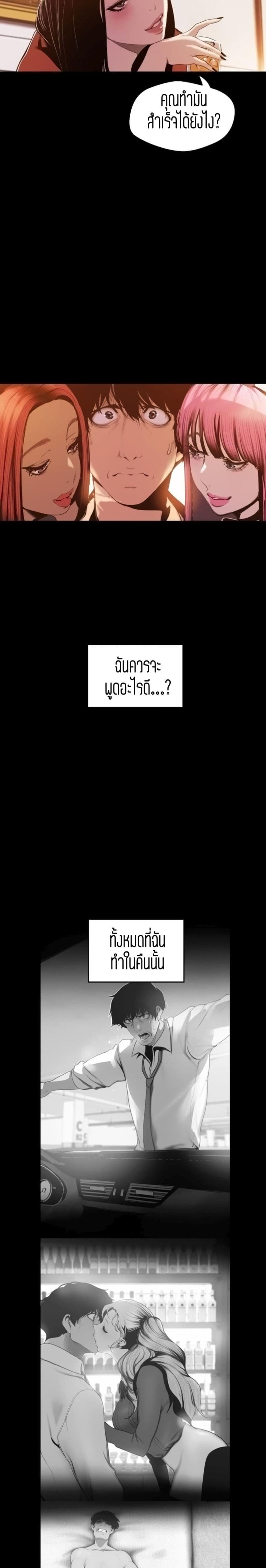 page-6