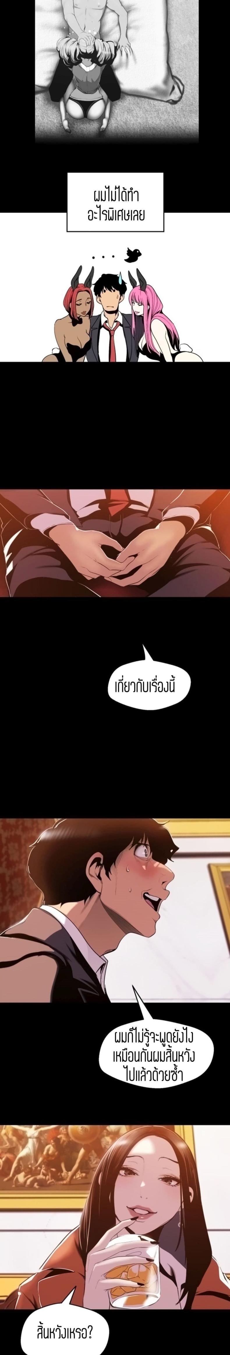 page-7