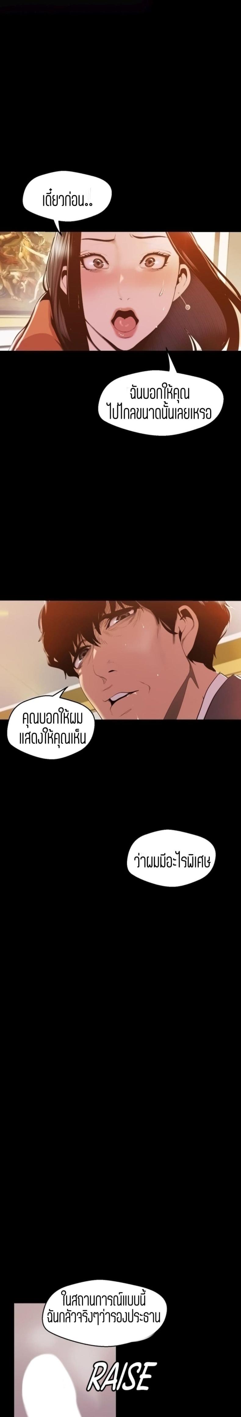 page-23