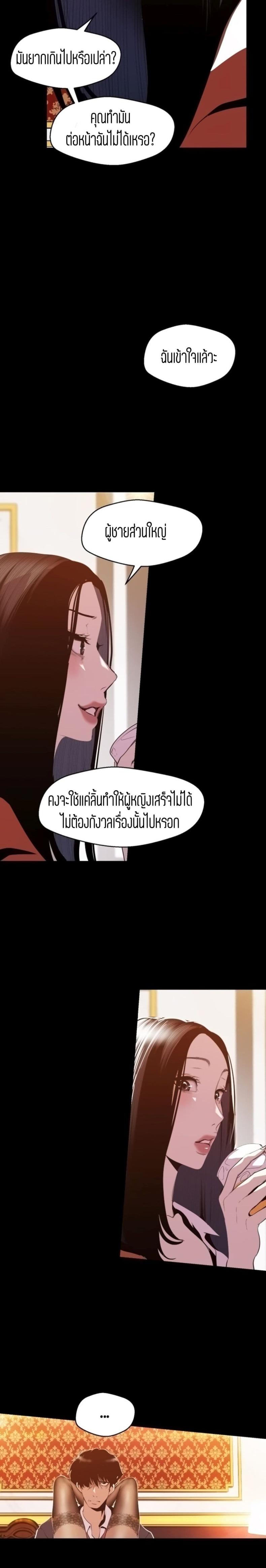page-16