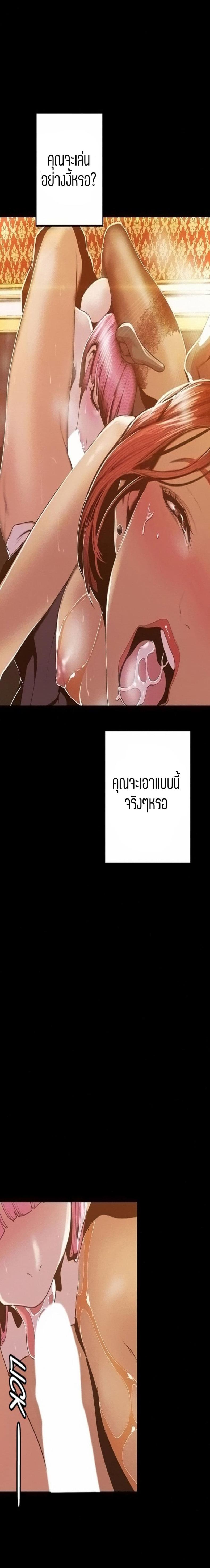 page-9