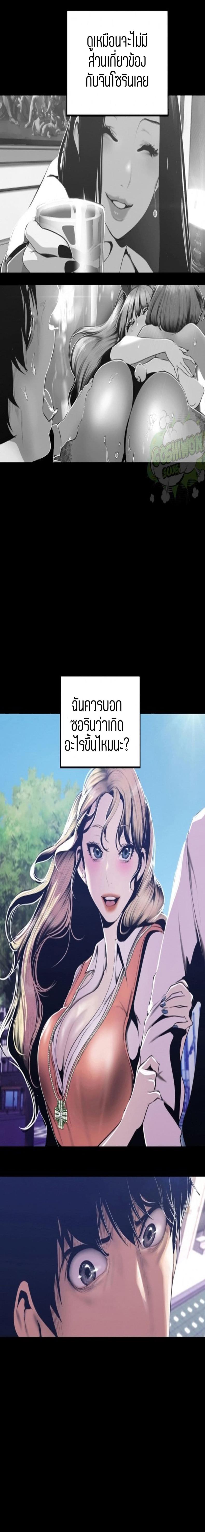 page-18