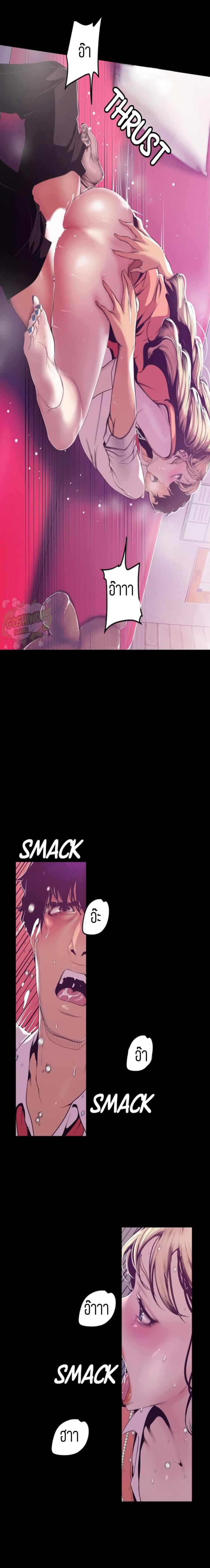 page-8