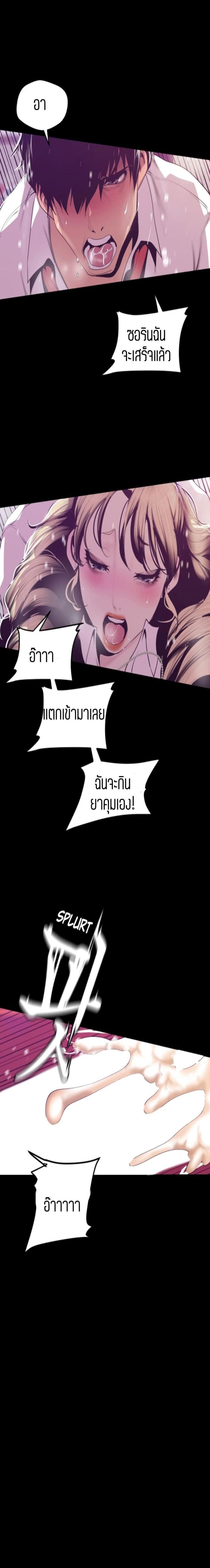 page-26