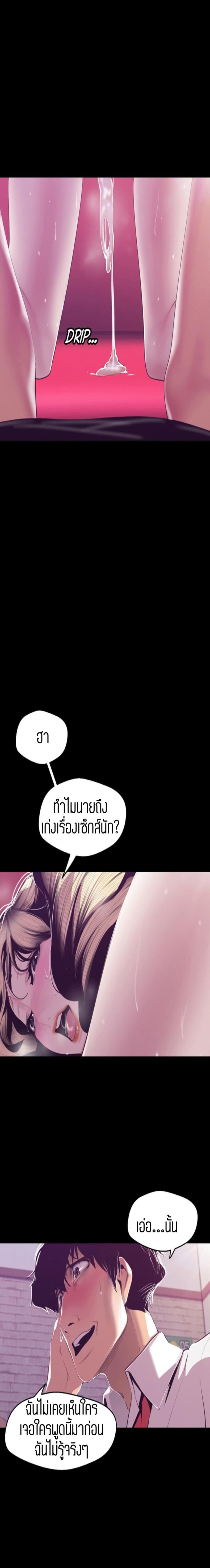 page-28