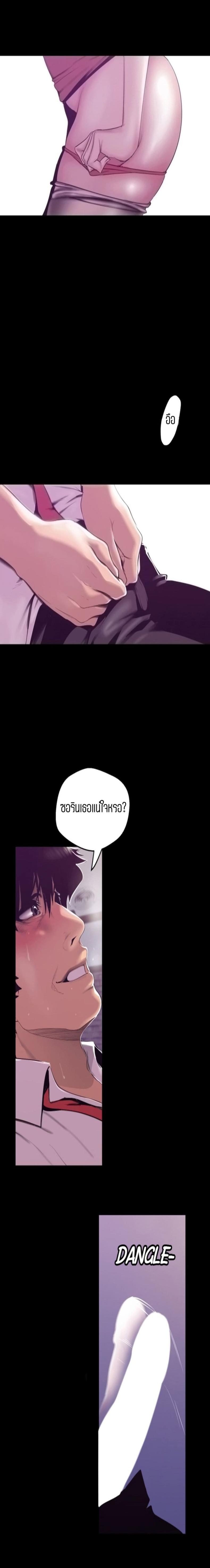 page-5