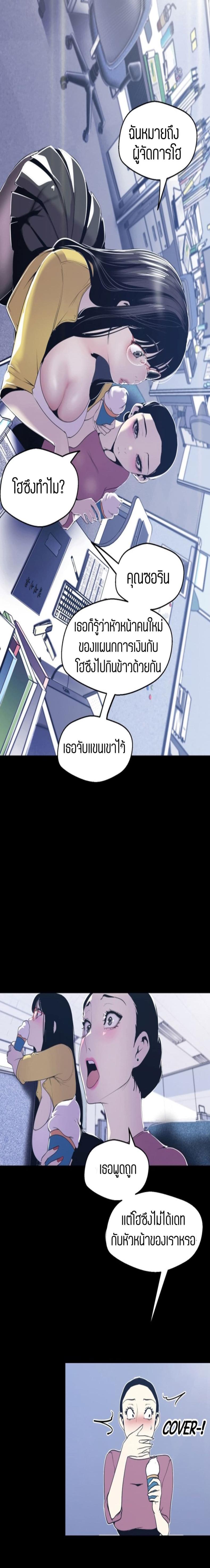 page-14