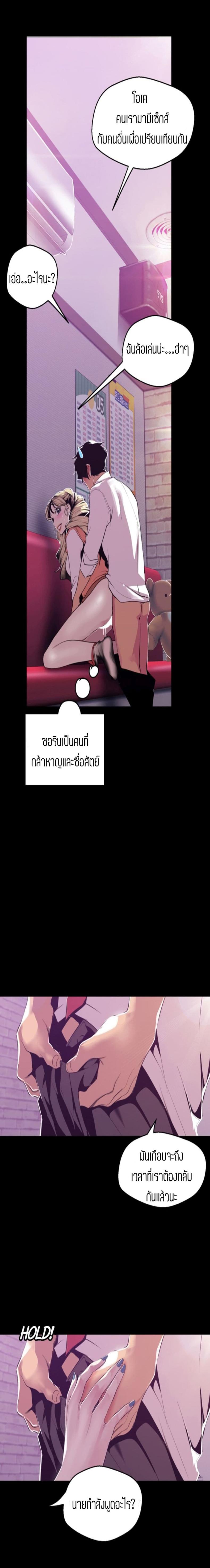 page-29