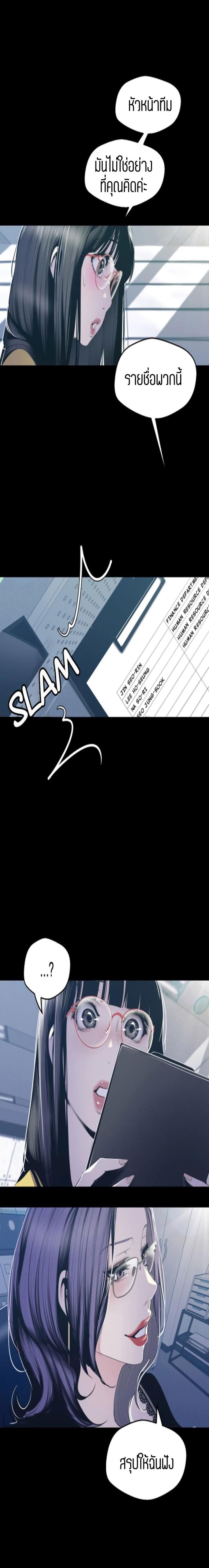 page-20