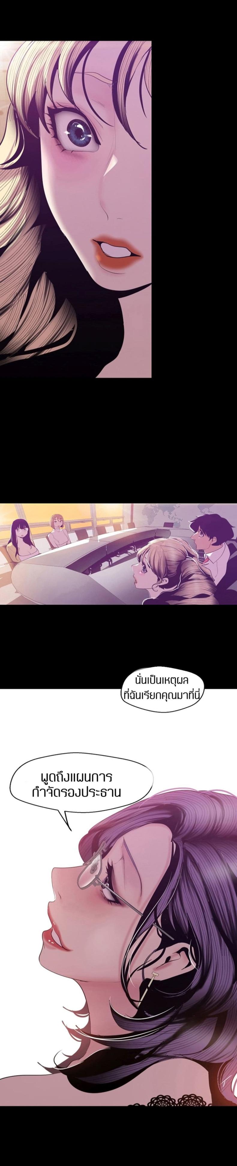 page-31