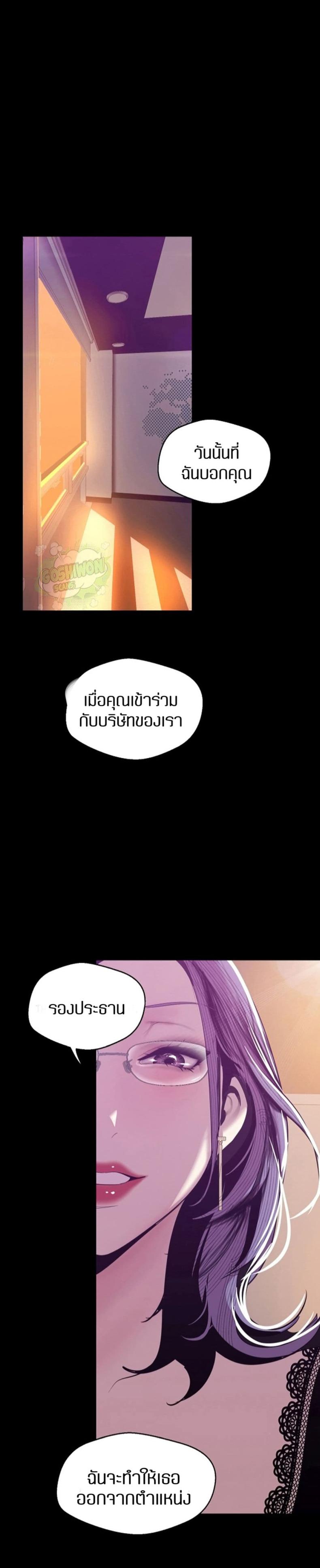 page-30