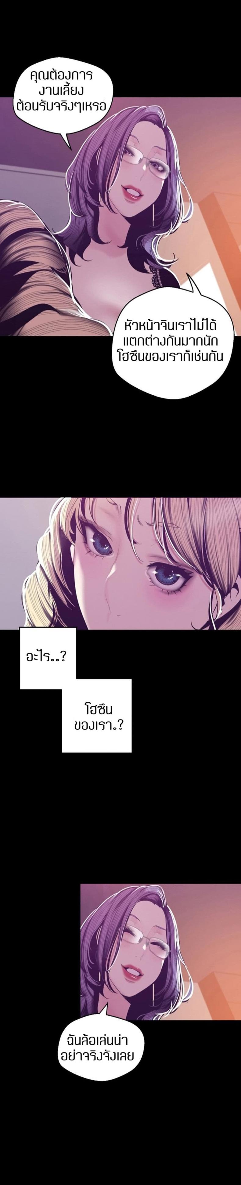 page-28