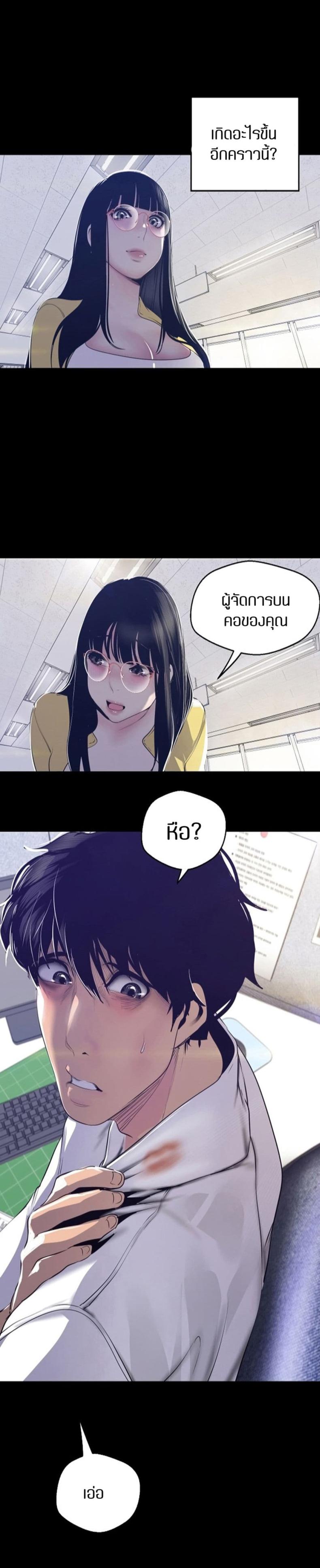 page-23