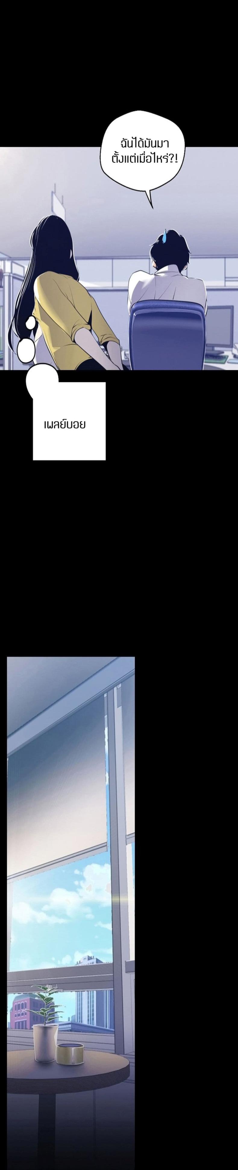 page-24