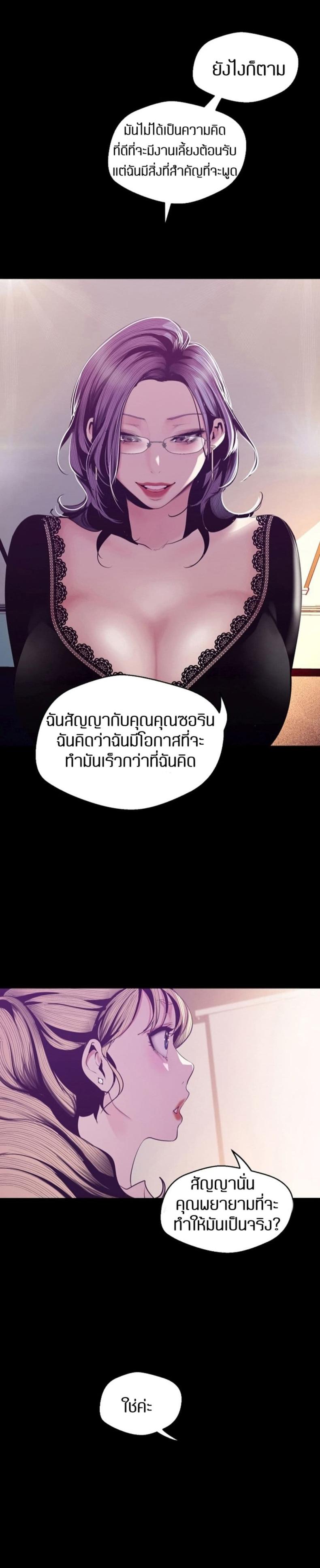 page-29