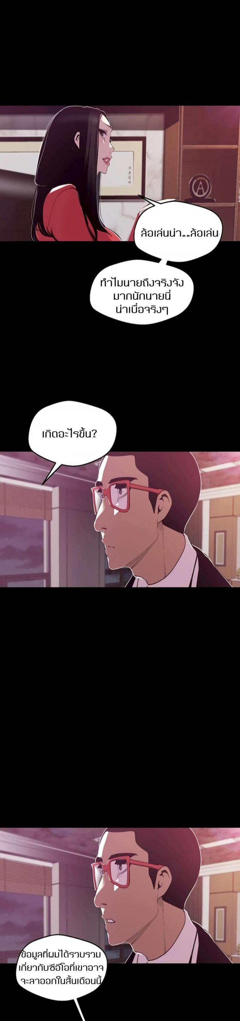 page-26