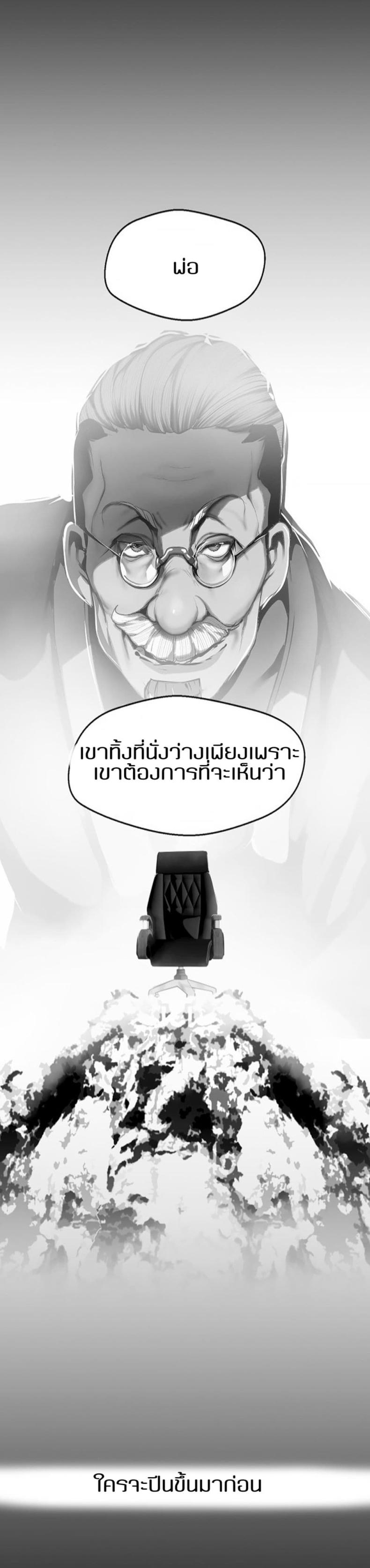 page-28
