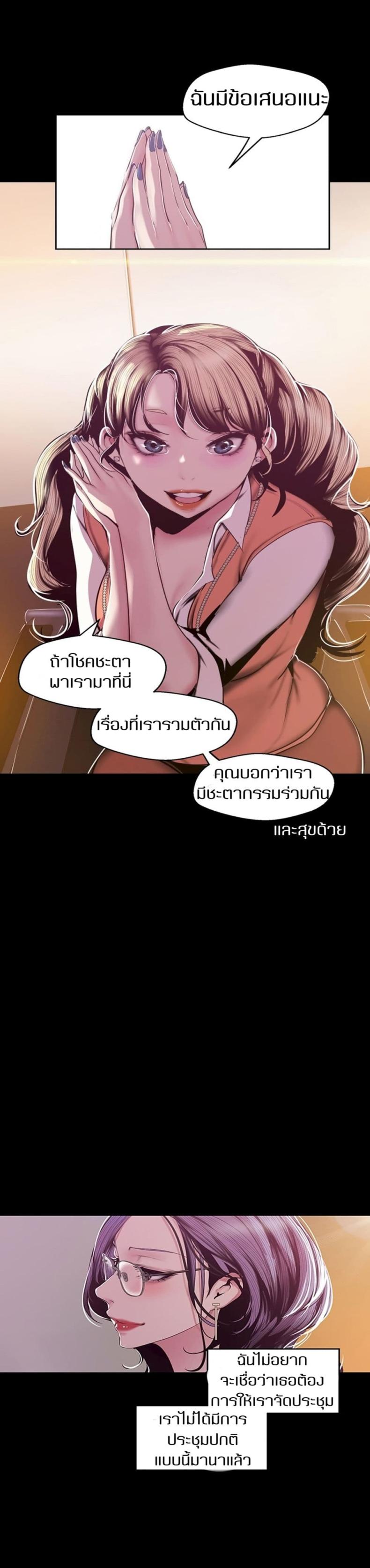 page-18