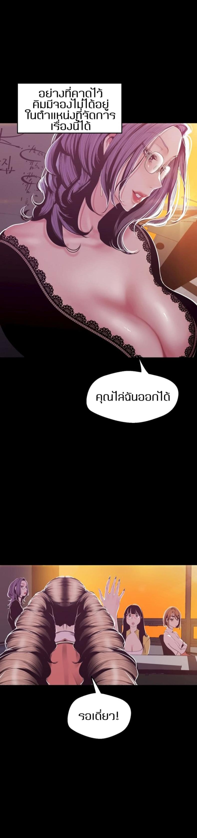 page-17