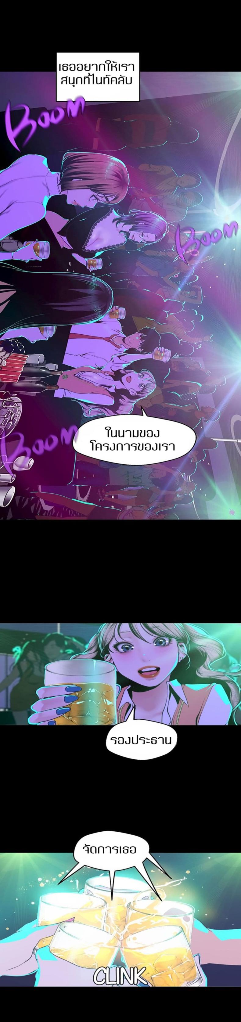 page-22
