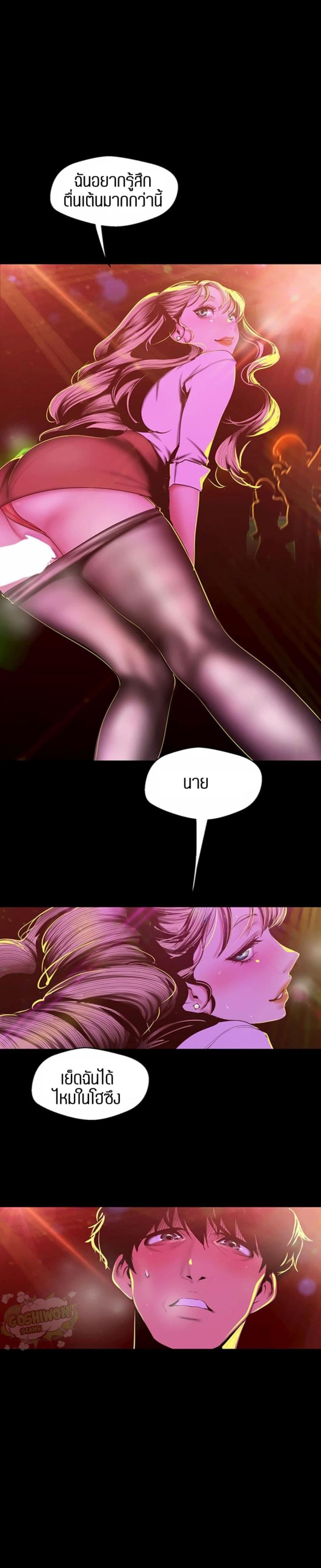 page-30