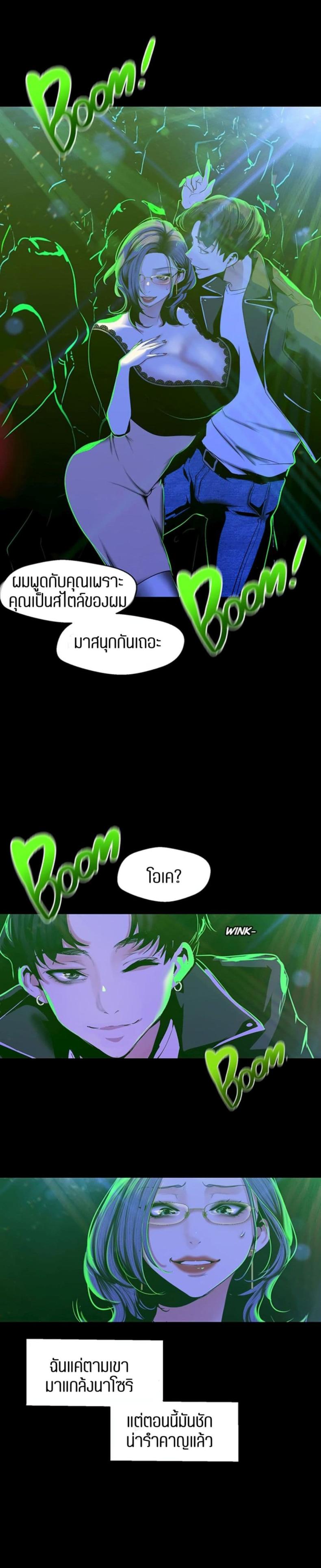 page-19
