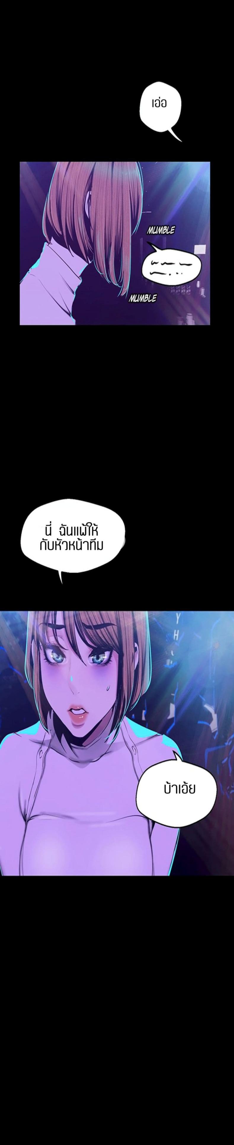 page-18