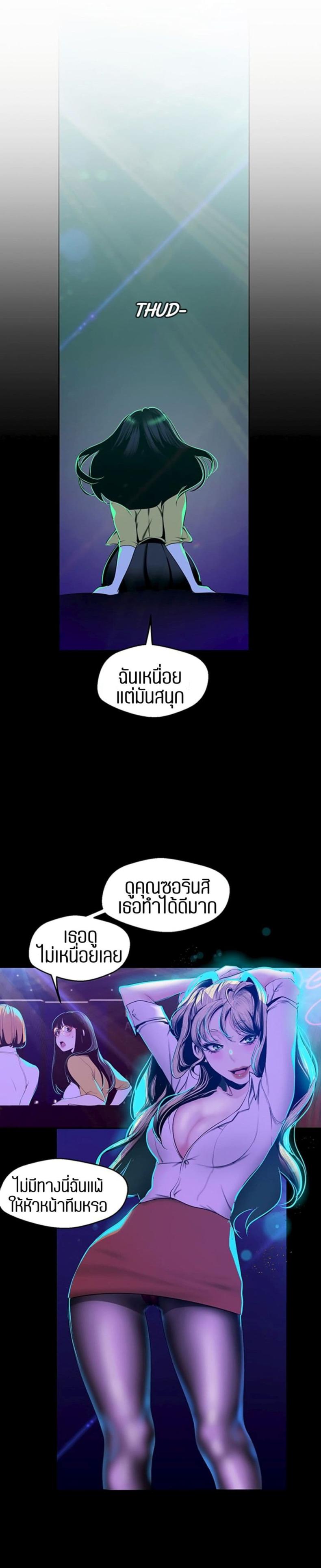 page-17