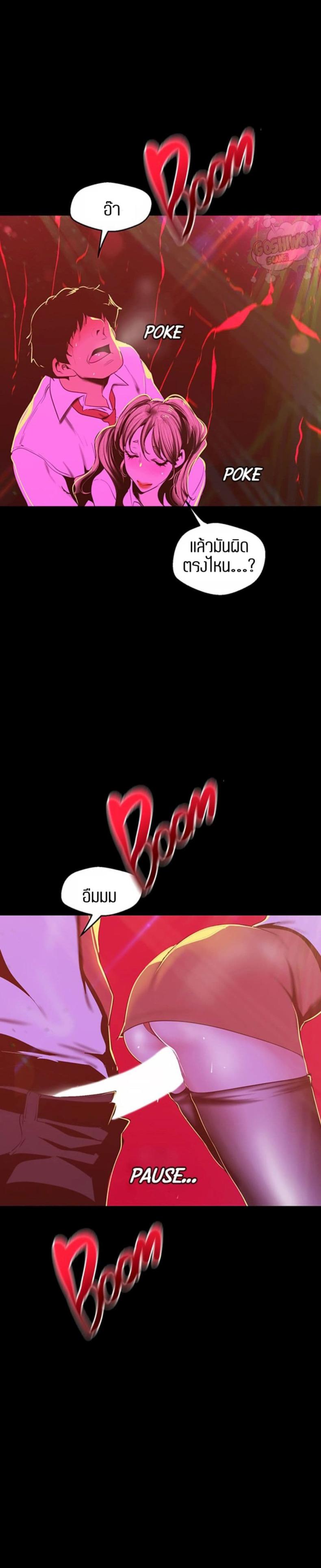 page-29