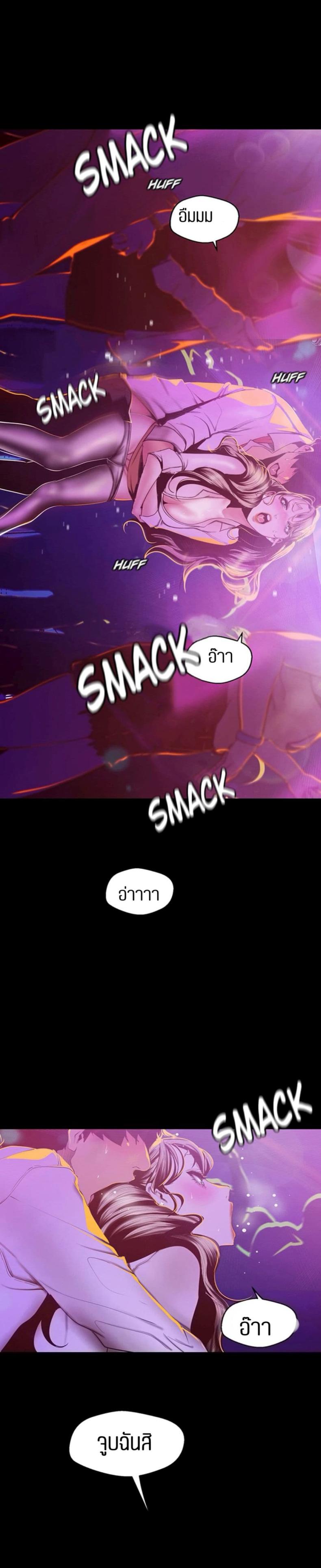 page-8