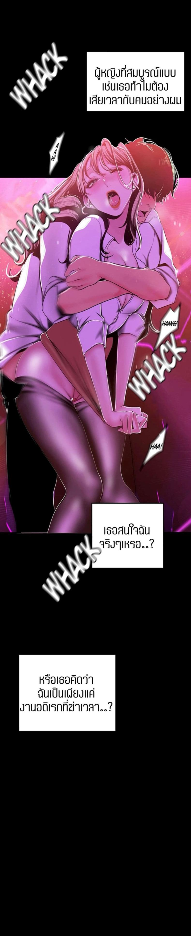 page-30