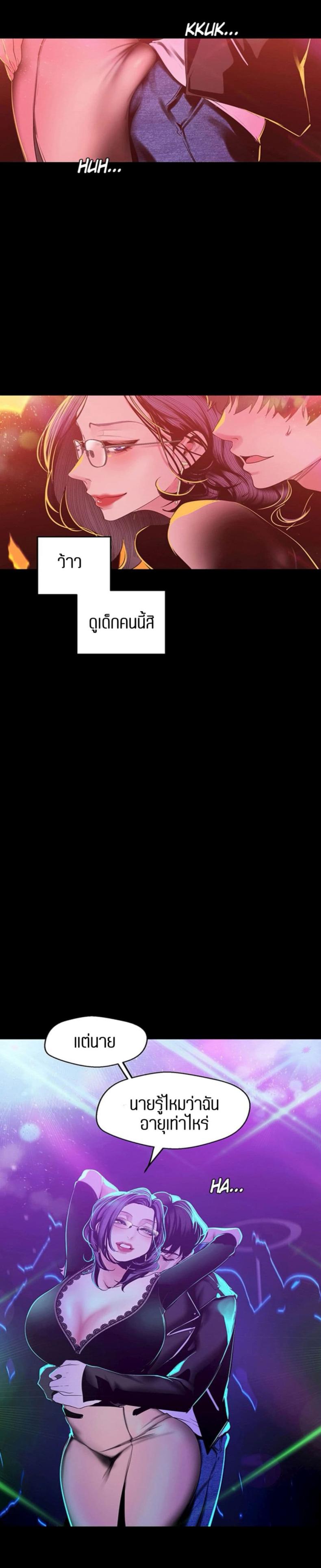 page-14