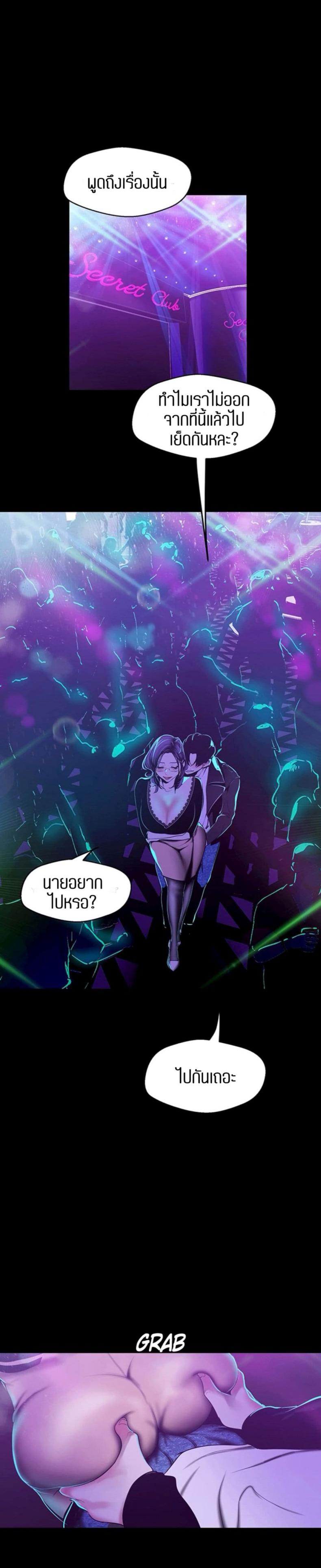 page-17