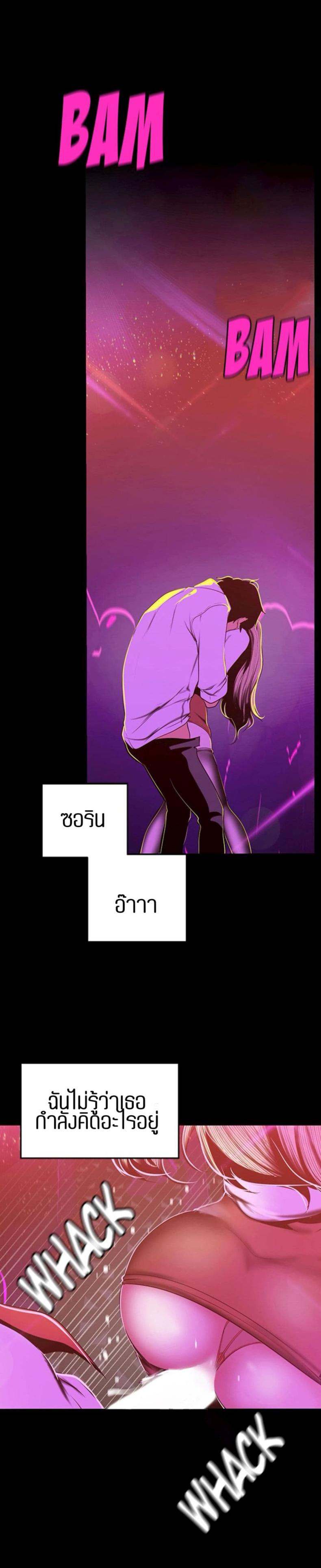 page-29
