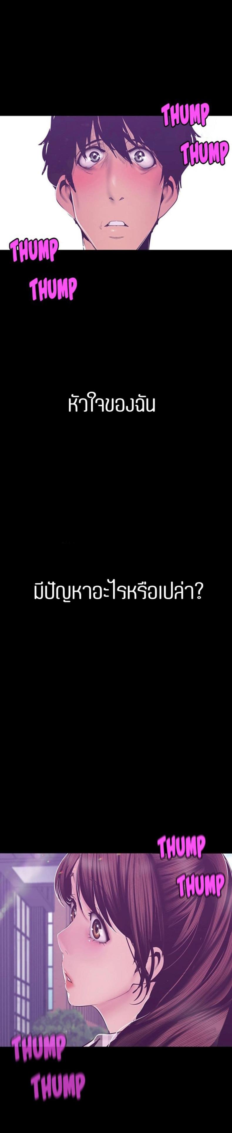 page-31