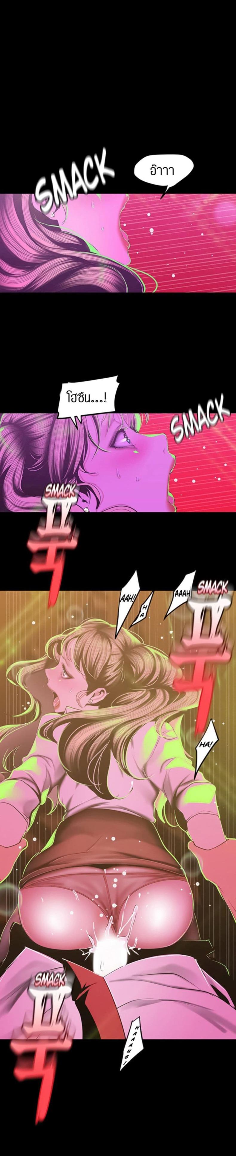 page-8